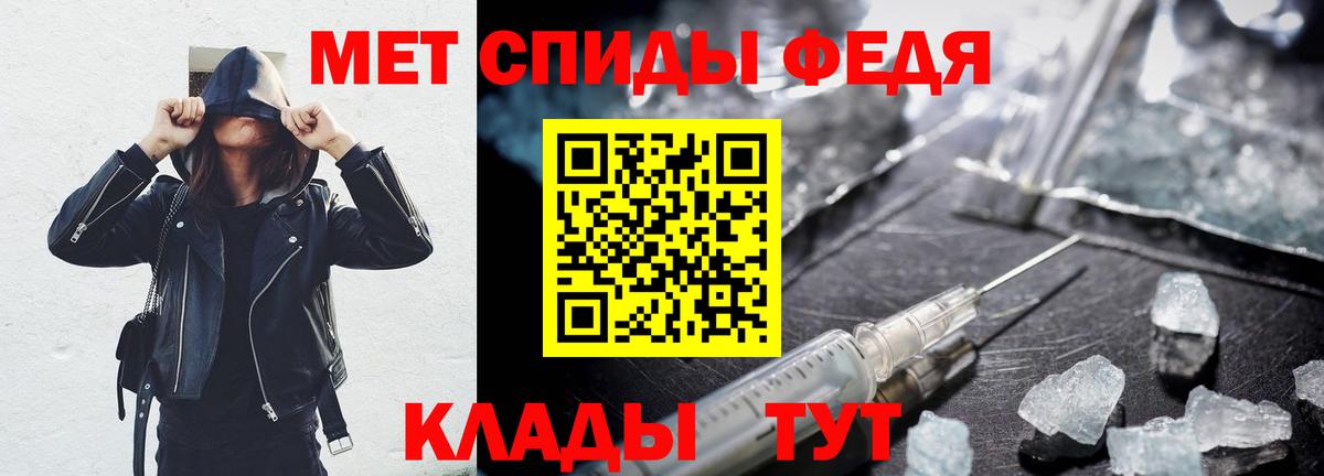 АМФЕТАМИН 98% Троицк