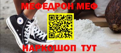 мдма Обь