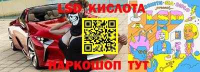 мдма Обь