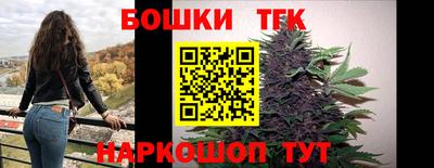 стафф Партизанск