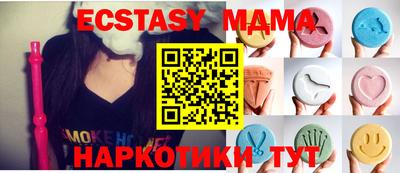 мдма Обь