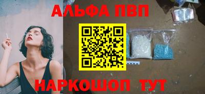 мдма Обь