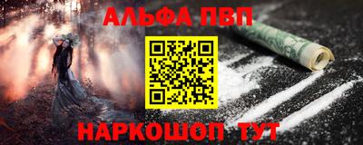мдма Обь