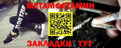 мдма Обь