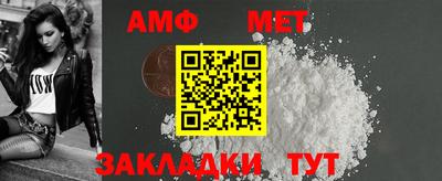 мдма Обь