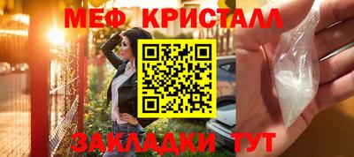 мдма Обь