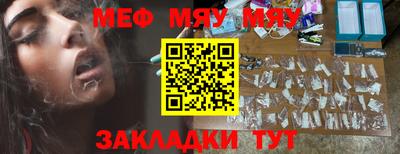 мдма Обь