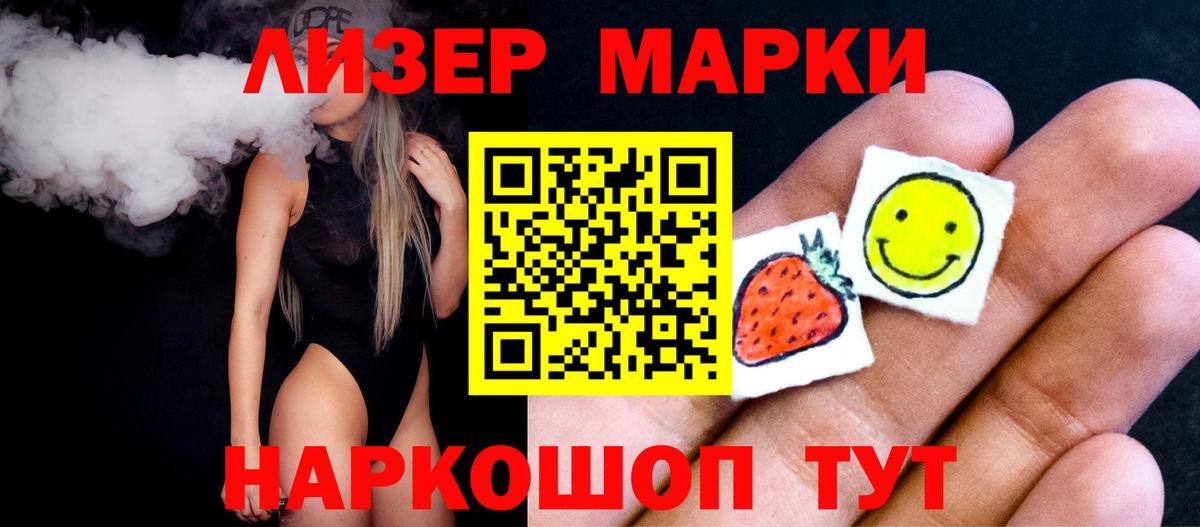 Троицк  Лсд 25 экстази ecstasy  Вход с VPN  Лсд 25 экстази кислота 