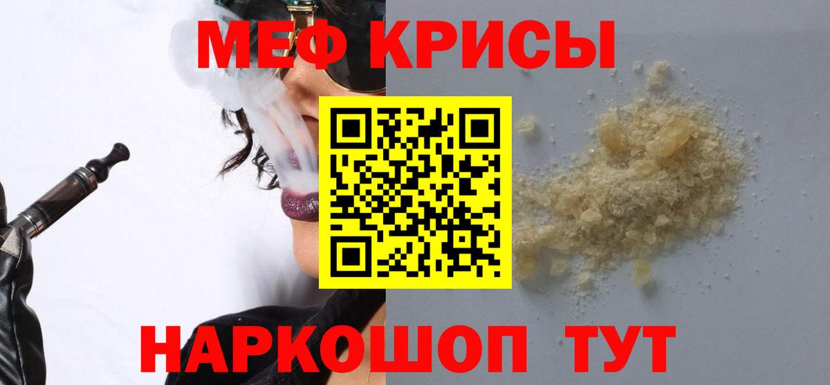МЯУ-МЯУ 4 MMC  Вход с VPN  МЯУ-МЯУ  Троицк  Меф 4 MMC 