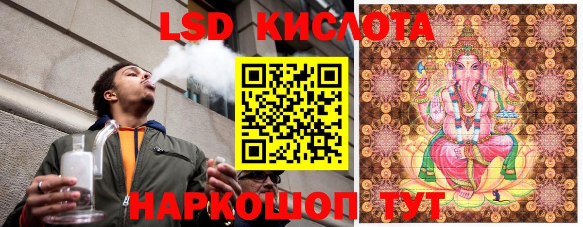 Марки N-bome 1,8мг Троицк