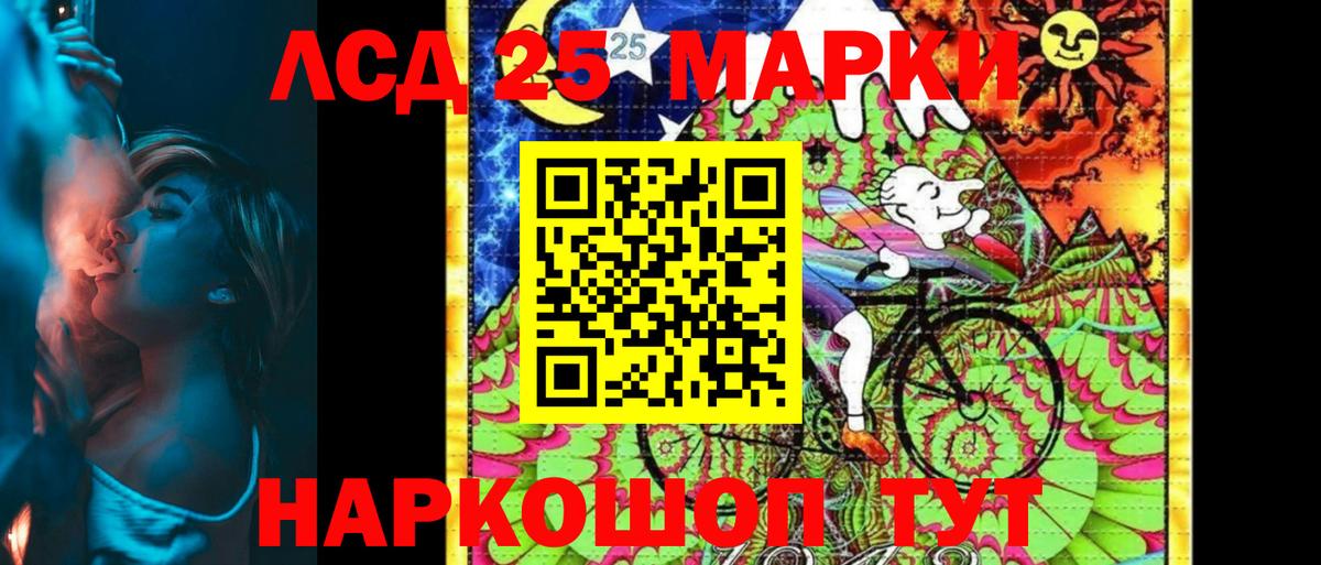 Марки N-bome 1500мкг  Вход с VPN  Марки NBOMe  Троицк 