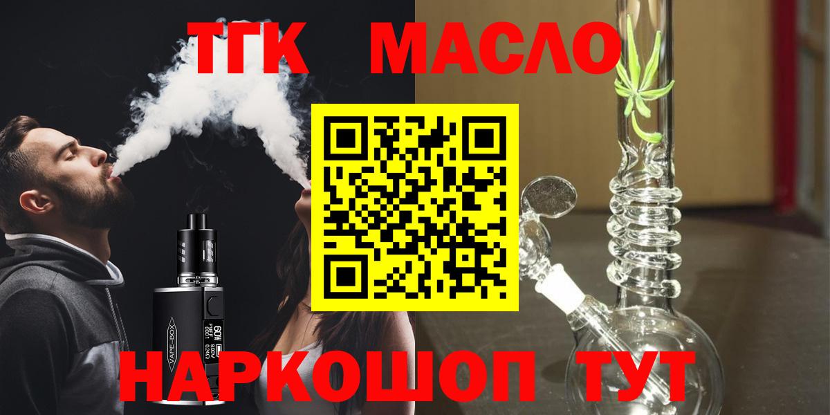Дистиллят ТГК Wax Троицк