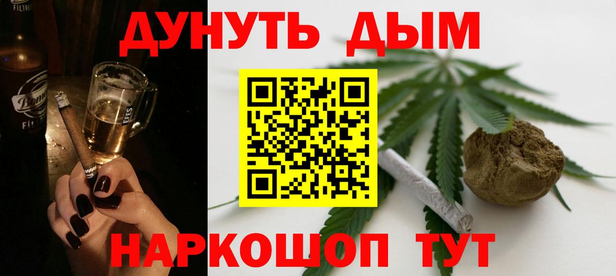 Троицк  Канабис ГИДРОПОН  Шишки марихуана VHQ  Вход с VPN  МАРИХУАНА Amnesia 