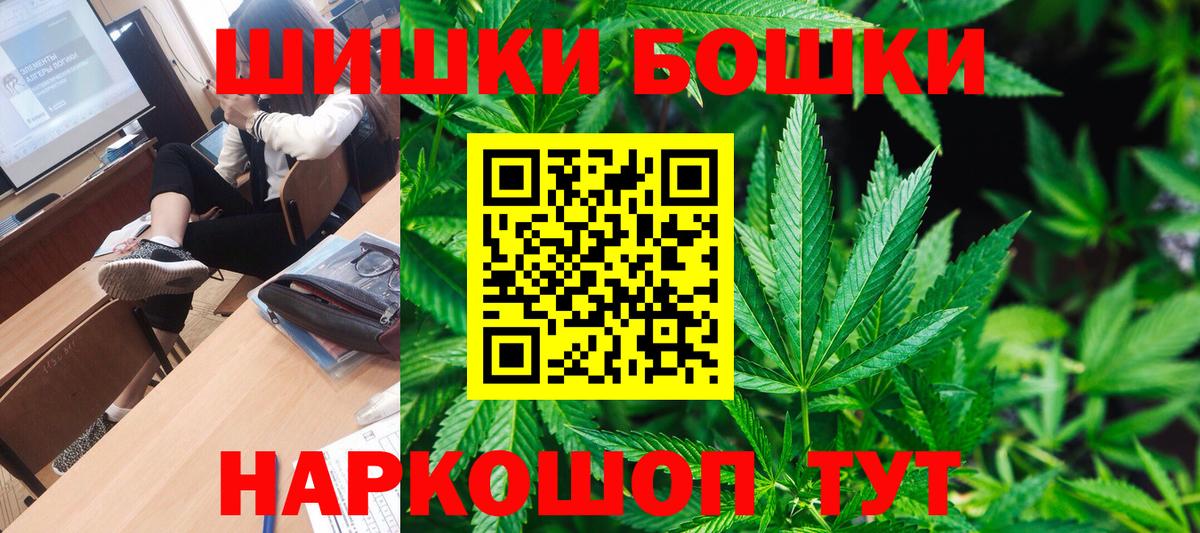 ГАШИШ  Троицк  МАРИХУАНА  Мефедрон кристаллы  Амфетамин кристаллы  Вход с VPN  COCAIN 